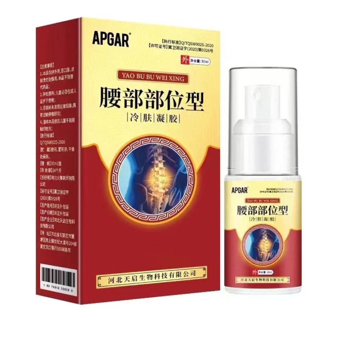 Spray Gel