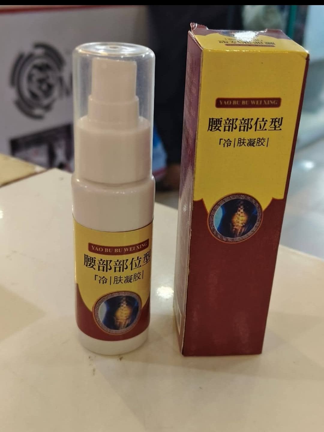 Spray Gel